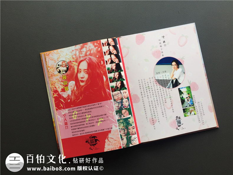 畢業(yè)紀念冊-同學錄制作【那些年的傻X時光】