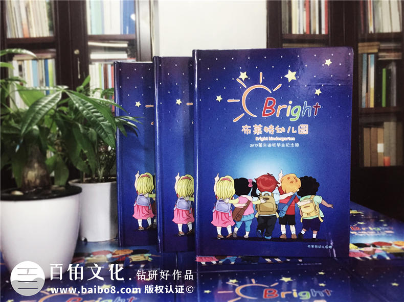 幼兒園畢業(yè)紀(jì)念冊制作-兒童同學(xué)錄設(shè)計(jì)定制