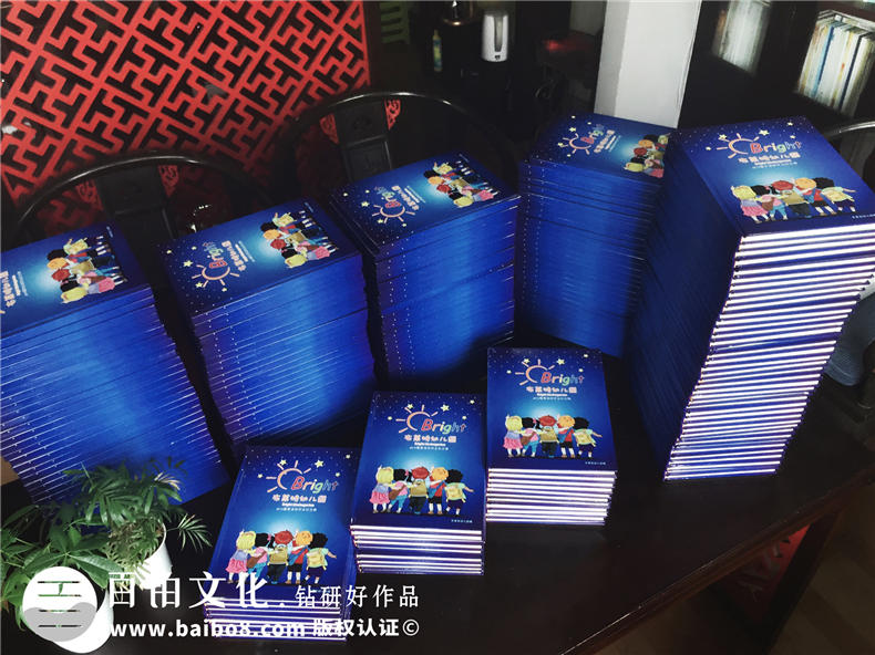 幼兒園畢業(yè)紀(jì)念冊制作-兒童同學(xué)錄設(shè)計(jì)定制