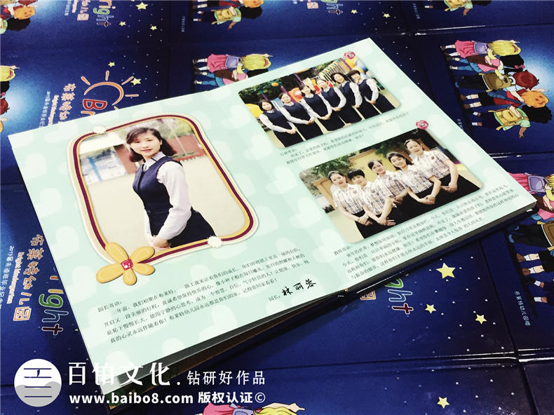 幼兒園畢業(yè)紀(jì)念冊制作-兒童同學(xué)錄設(shè)計(jì)定制