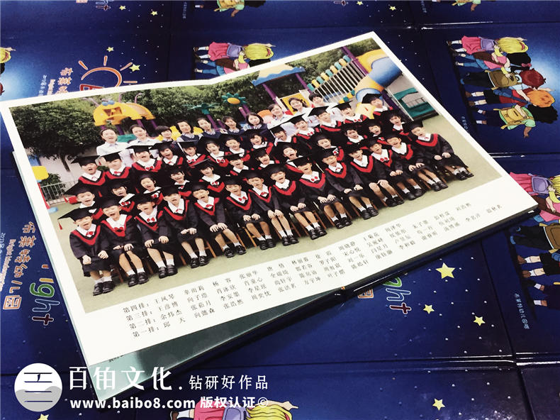幼兒園畢業(yè)紀(jì)念冊制作-兒童同學(xué)錄設(shè)計(jì)定制
