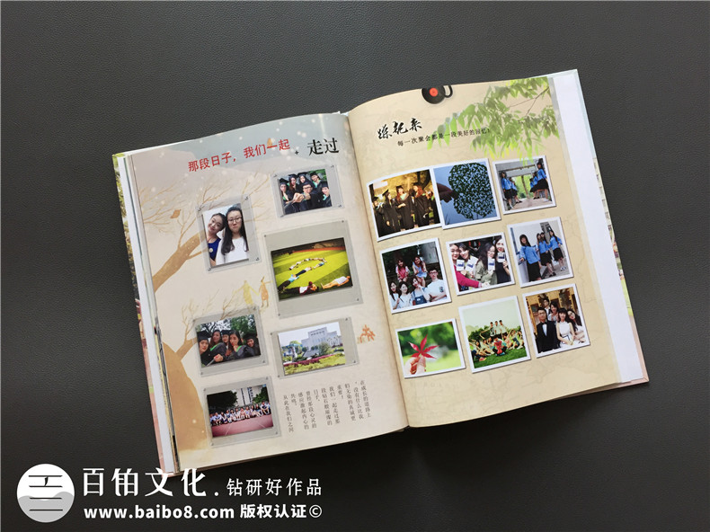 紀念冊經(jīng)典留言集錦
