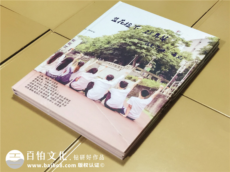紀念冊經(jīng)典留言集錦