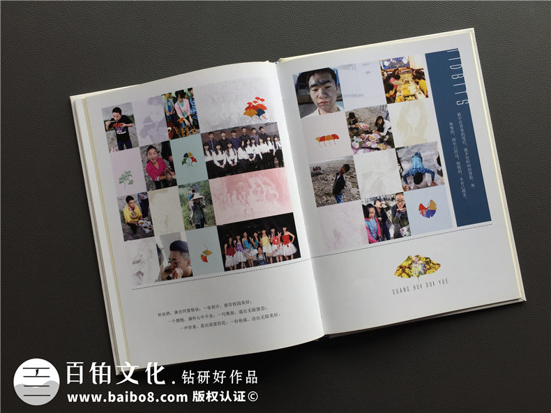 大學(xué)畢業(yè)紀(jì)念相冊(cè)設(shè)計(jì)定制-記錄大學(xué)生活的影集留念冊(cè)-超好看的！