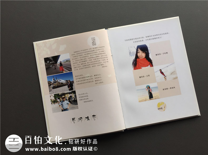 大學(xué)畢業(yè)紀(jì)念相冊(cè)設(shè)計(jì)定制-記錄大學(xué)生活的影集留念冊(cè)-超好看的！