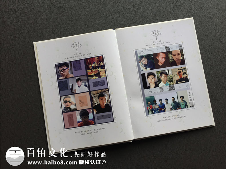 大學(xué)畢業(yè)紀(jì)念相冊(cè)設(shè)計(jì)定制-記錄大學(xué)生活的影集留念冊(cè)-超好看的！