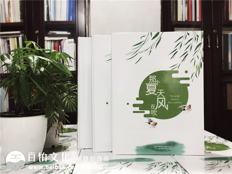 高中畢業(yè)留念相冊設(shè)計(jì)-班級紀(jì)念冊的前言和后記-嘉祥中學(xué)郫縣分校