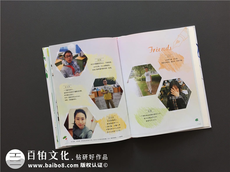 高中畢業(yè)留念相冊設(shè)計(jì)-班級紀(jì)念冊的前言和后記-嘉祥中學(xué)郫縣分校