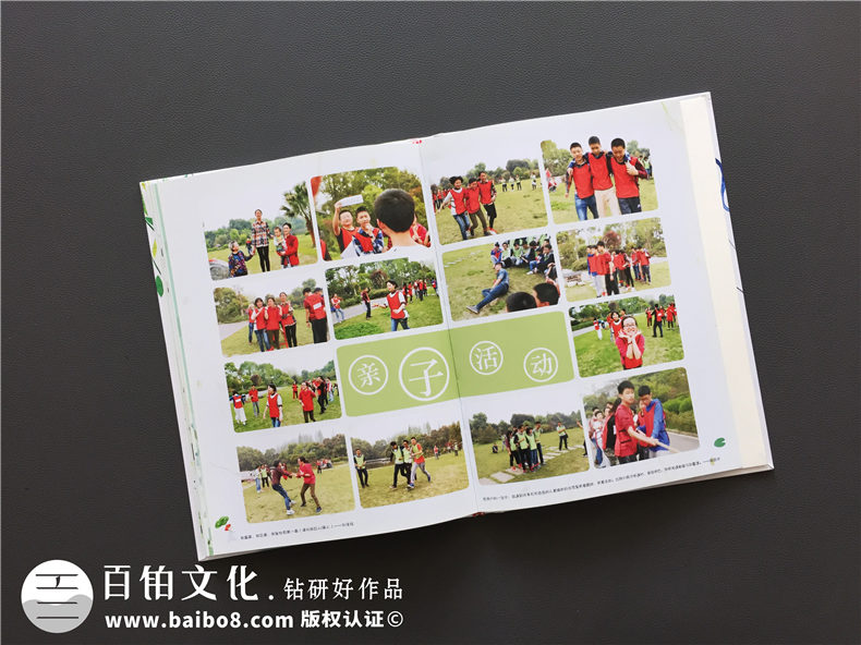 高中畢業(yè)留念相冊設(shè)計(jì)-班級紀(jì)念冊的前言和后記-嘉祥中學(xué)郫縣分校