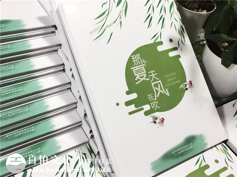 高中畢業(yè)留念相冊設(shè)計(jì)-班級紀(jì)念冊的前言和后記-嘉祥中學(xué)郫縣分校