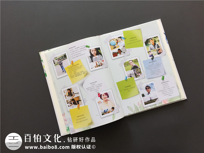 高中畢業(yè)留念相冊設(shè)計(jì)-班級紀(jì)念冊的前言和后記-嘉祥中學(xué)郫縣分校