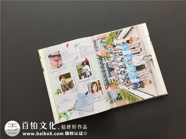 高中畢業(yè)留念相冊設(shè)計(jì)-班級紀(jì)念冊的前言和后記-嘉祥中學(xué)郫縣分校