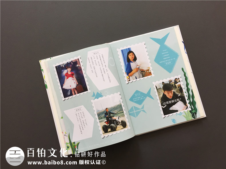 高中畢業(yè)留念相冊設(shè)計(jì)-班級紀(jì)念冊的前言和后記-嘉祥中學(xué)郫縣分校