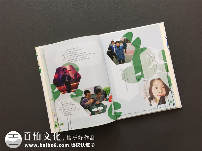 高中畢業(yè)留念相冊設(shè)計(jì)-班級紀(jì)念冊的前言和后記-嘉祥中學(xué)郫縣分校