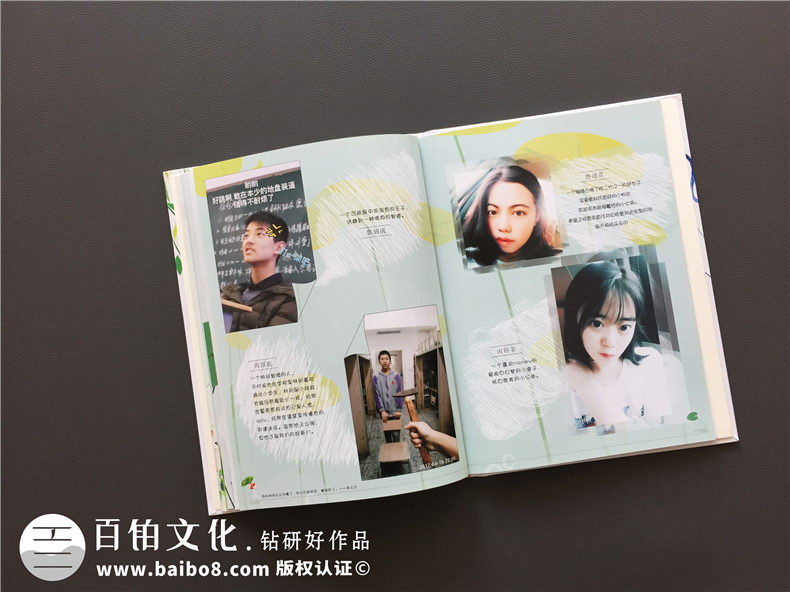 高中畢業(yè)留念相冊設(shè)計(jì)-班級紀(jì)念冊的前言和后記-嘉祥中學(xué)郫縣分校