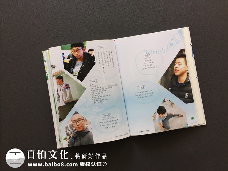 高中畢業(yè)留念相冊設(shè)計(jì)-班級紀(jì)念冊的前言和后記-嘉祥中學(xué)郫縣分校