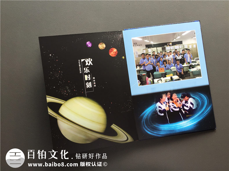 科技感很強(qiáng)的班級(jí)同學(xué)錄-夢(mèng)幻畫(huà)風(fēng)畢業(yè)紀(jì)念冊(cè)制作-成都外國(guó)語(yǔ)學(xué)校