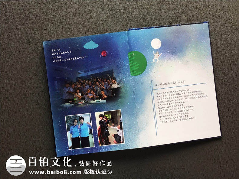 電子視頻版畢業(yè)相冊(cè)制作 使用畢業(yè)紀(jì)念冊(cè)制作軟件制作畢業(yè)相冊(cè)！