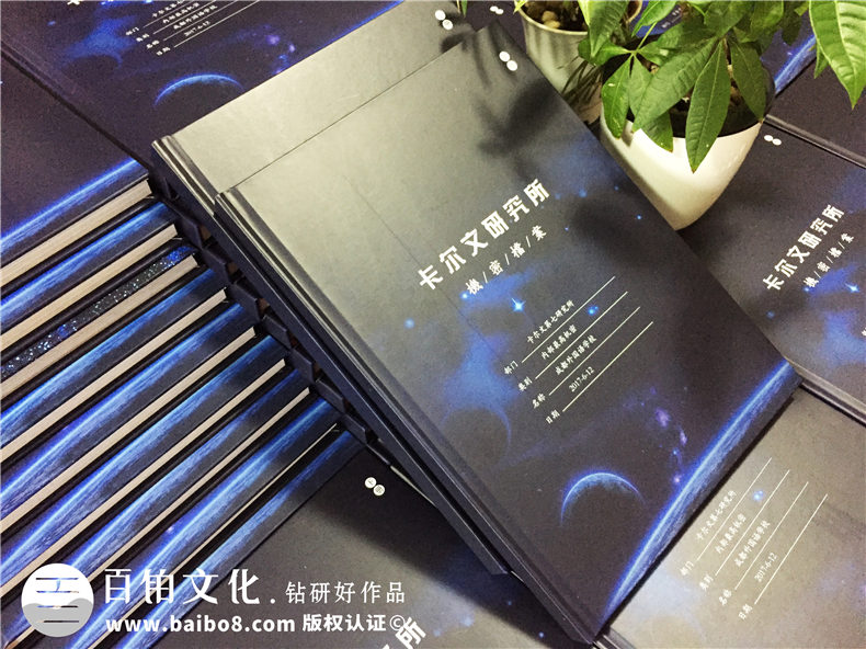 科技感很強(qiáng)的班級(jí)同學(xué)錄-夢(mèng)幻畫(huà)風(fēng)畢業(yè)紀(jì)念冊(cè)制作-成都外國(guó)語(yǔ)學(xué)校
