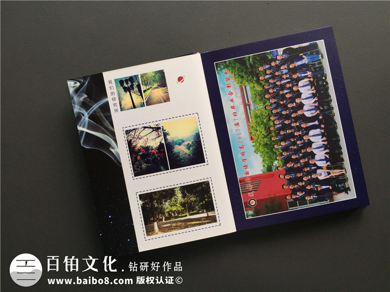 科技感很強(qiáng)的班級(jí)同學(xué)錄-夢(mèng)幻畫(huà)風(fēng)畢業(yè)紀(jì)念冊(cè)制作-成都外國(guó)語(yǔ)學(xué)校