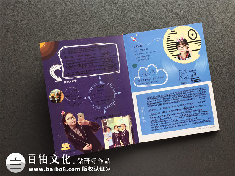 電子視頻版畢業(yè)相冊(cè)制作 使用畢業(yè)紀(jì)念冊(cè)制作軟件制作畢業(yè)相冊(cè)！