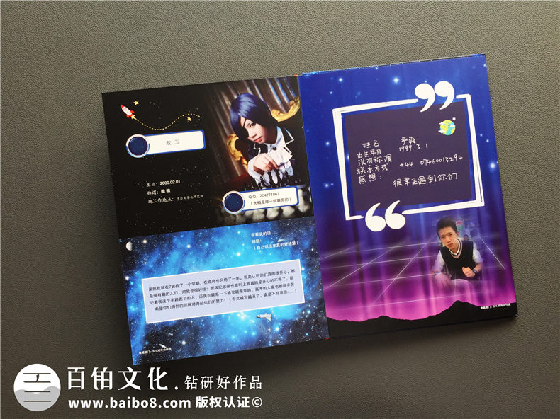 電子視頻版畢業(yè)相冊(cè)制作 使用畢業(yè)紀(jì)念冊(cè)制作軟件制作畢業(yè)相冊(cè)！