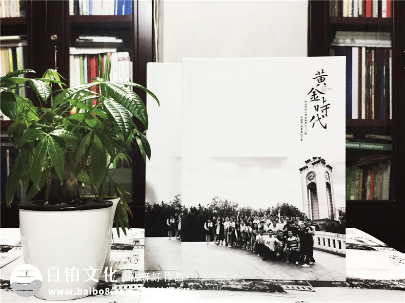 簡潔風(fēng)格畢業(yè)紀(jì)念相冊定制-同學(xué)錄制作-屬于我們的黃金時代