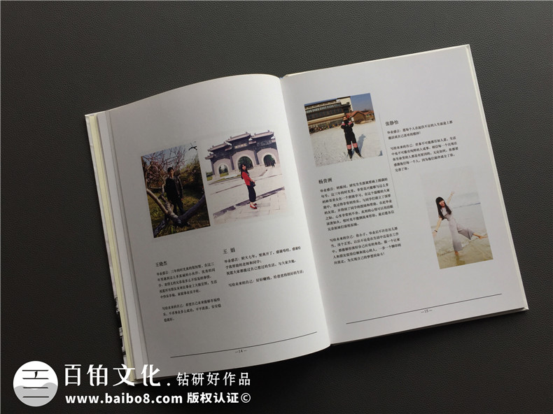 簡潔風(fēng)格畢業(yè)紀(jì)念相冊定制-同學(xué)錄制作-屬于我們的黃金時代