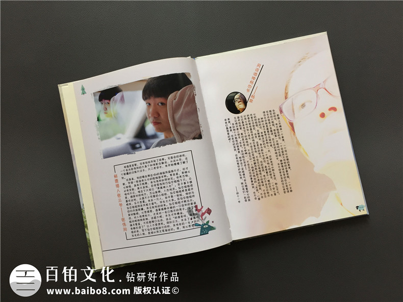 大學(xué)生支教紀(jì)念冊-暑期實(shí)踐留念影集設(shè)計(jì)制作