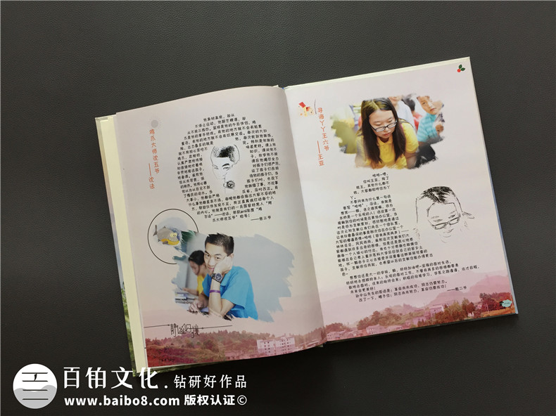 大學(xué)生支教紀(jì)念冊-暑期實(shí)踐留念影集設(shè)計(jì)制作