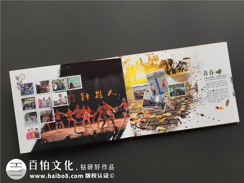 在畢業(yè)之際做大學(xué)時(shí)光畫(huà)冊(cè)-記錄青春生涯的同學(xué)錄-成都中醫(yī)藥大學(xué)
