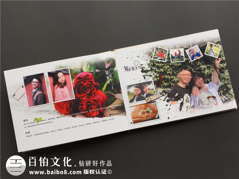 在畢業(yè)之際做大學(xué)時(shí)光畫(huà)冊(cè)-記錄青春生涯的同學(xué)錄-成都中醫(yī)藥大學(xué)