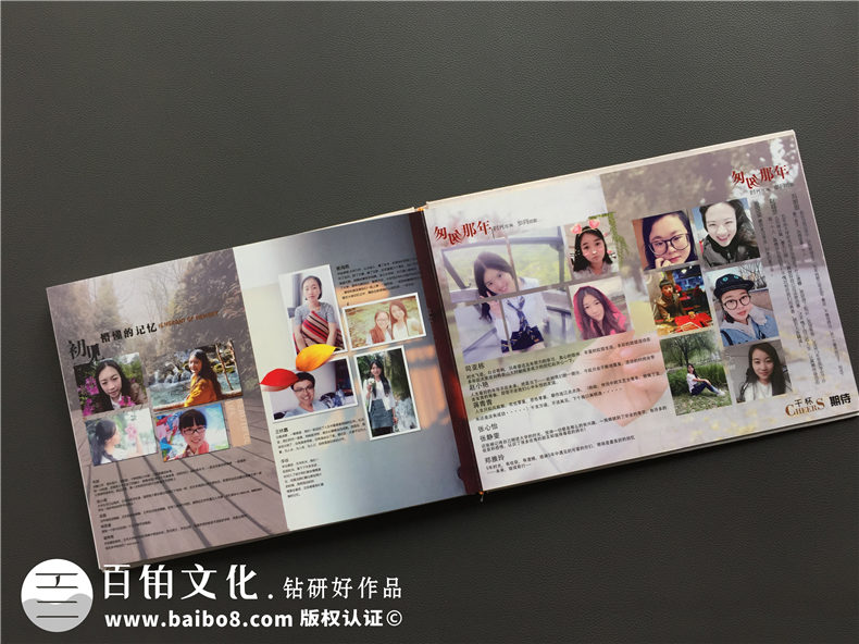 在畢業(yè)之際做大學(xué)時(shí)光畫(huà)冊(cè)-記錄青春生涯的同學(xué)錄-成都中醫(yī)藥大學(xué)