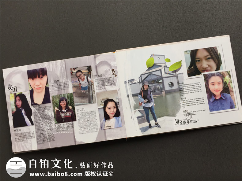 在畢業(yè)之際做大學(xué)時(shí)光畫(huà)冊(cè)-記錄青春生涯的同學(xué)錄-成都中醫(yī)藥大學(xué)
