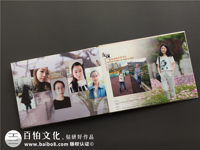 在畢業(yè)之際做大學(xué)時(shí)光畫(huà)冊(cè)-記錄青春生涯的同學(xué)錄-成都中醫(yī)藥大學(xué)