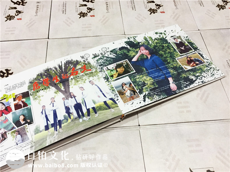 在畢業(yè)之際做大學(xué)時(shí)光畫(huà)冊(cè)-記錄青春生涯的同學(xué)錄-成都中醫(yī)藥大學(xué)