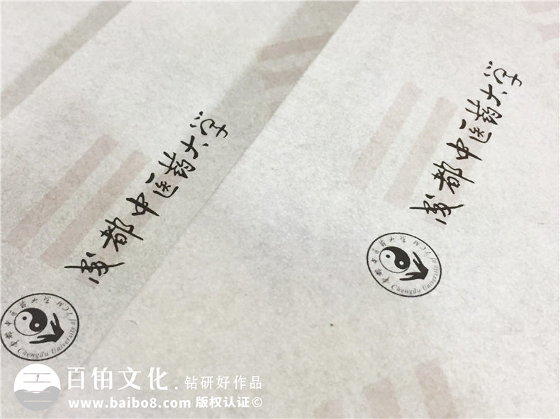 在畢業(yè)之際做大學(xué)時(shí)光畫(huà)冊(cè)-記錄青春生涯的同學(xué)錄-成都中醫(yī)藥大學(xué)
