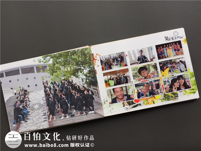在畢業(yè)之際做大學(xué)時(shí)光畫(huà)冊(cè)-記錄青春生涯的同學(xué)錄-成都中醫(yī)藥大學(xué)