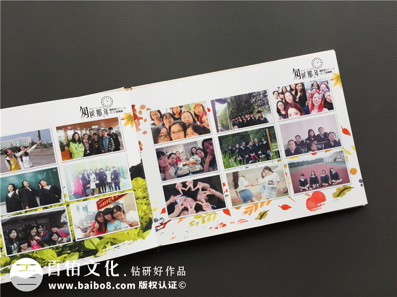 在畢業(yè)之際做大學(xué)時(shí)光畫(huà)冊(cè)-記錄青春生涯的同學(xué)錄-成都中醫(yī)藥大學(xué)