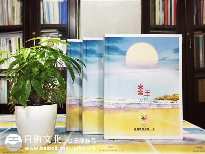 天真爛漫風小學畢業(yè)紀念相冊設(shè)計-六年級畢業(yè)留念冊-成師附小