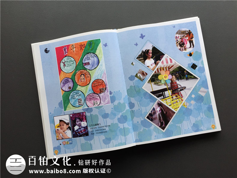 天真爛漫風小學畢業(yè)紀念相冊設(shè)計-六年級畢業(yè)留念冊-成師附小