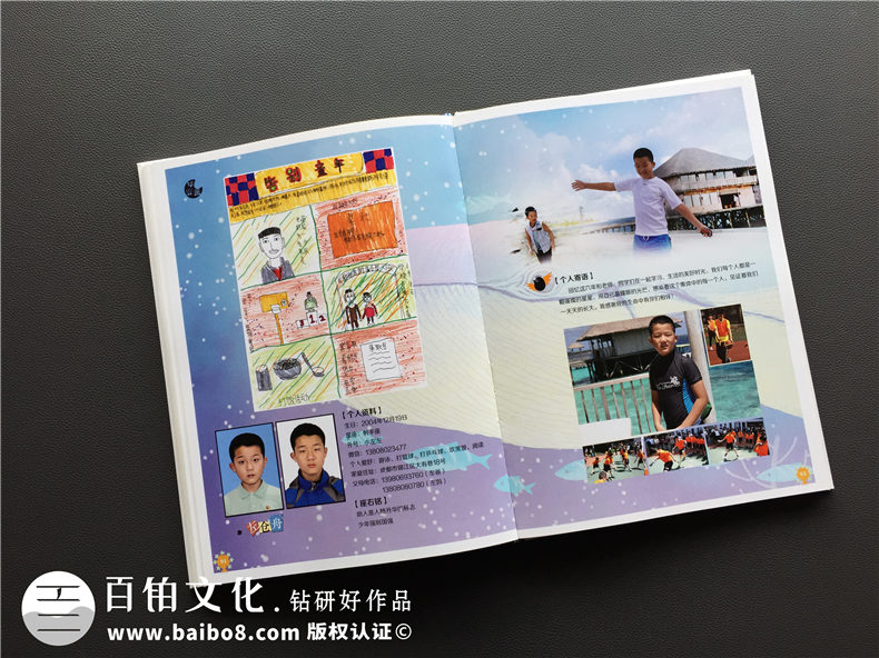 天真爛漫風小學畢業(yè)紀念相冊設(shè)計-六年級畢業(yè)留念冊-成師附小