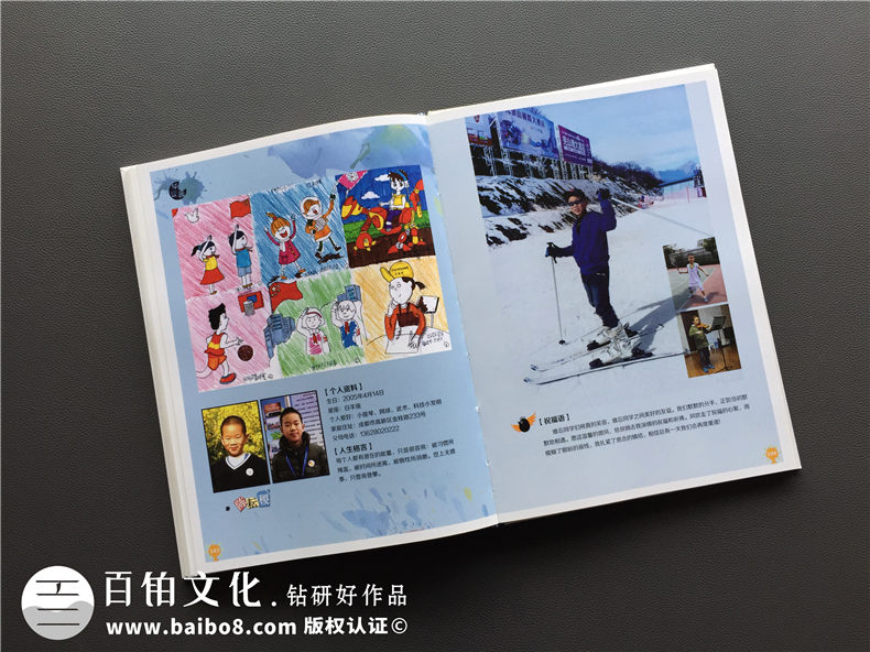 天真爛漫風小學畢業(yè)紀念相冊設(shè)計-六年級畢業(yè)留念冊-成師附小