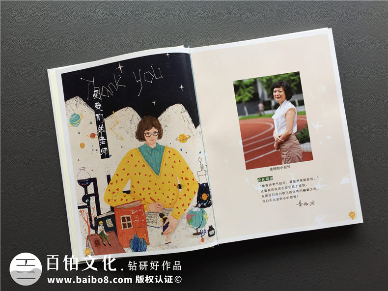 天真爛漫風小學畢業(yè)紀念相冊設(shè)計-六年級畢業(yè)留念冊-成師附小