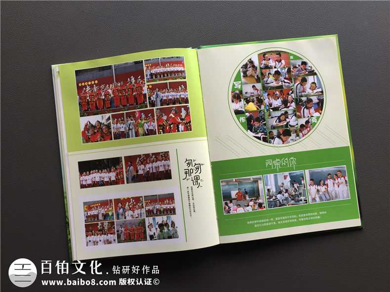 畢業(yè)紀(jì)念相冊定制-班級同學(xué)錄制作-成都七中育才學(xué)校畢業(yè)畫冊方案