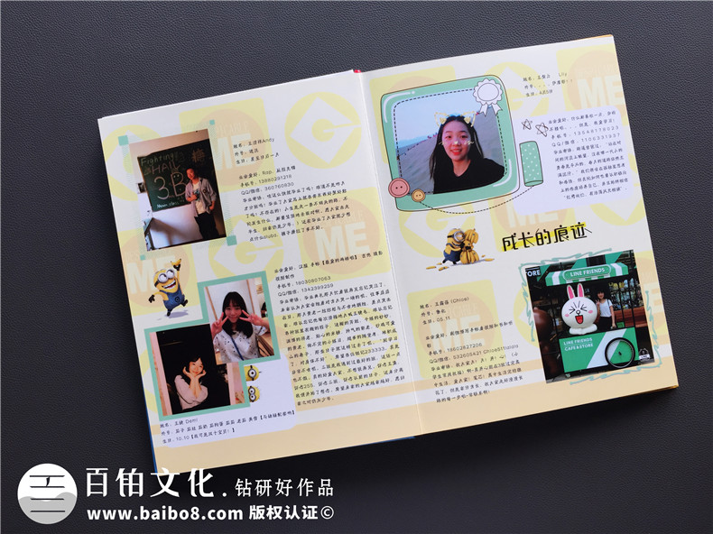 這可能是最創(chuàng)意的高中畢業(yè)相冊定制(小黃人!)-動漫主題同學錄