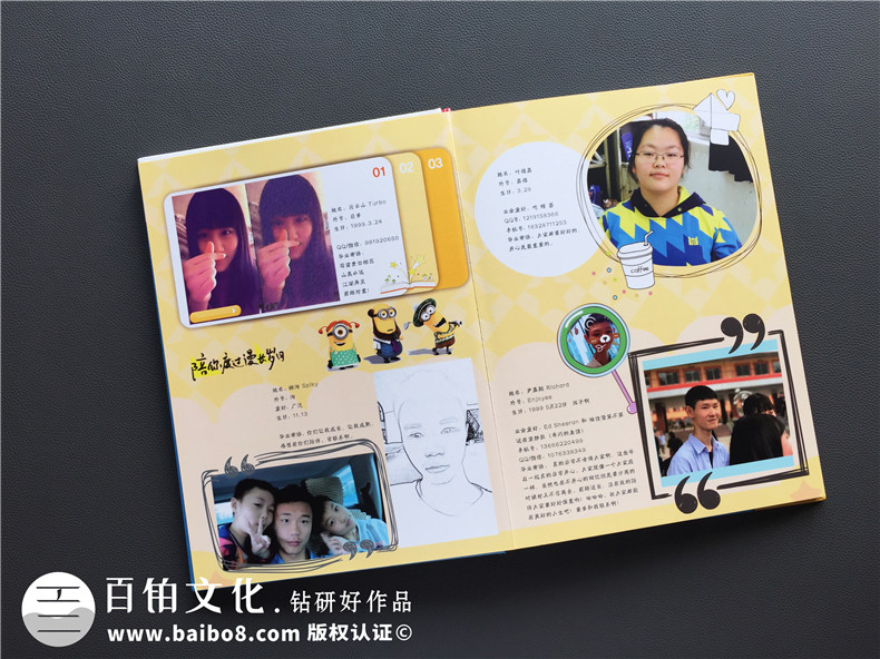 這可能是最創(chuàng)意的高中畢業(yè)相冊定制(小黃人!)-動漫主題同學錄