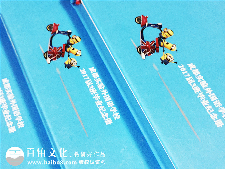 這可能是最創(chuàng)意的高中畢業(yè)相冊定制(小黃人!)-動漫主題同學錄
