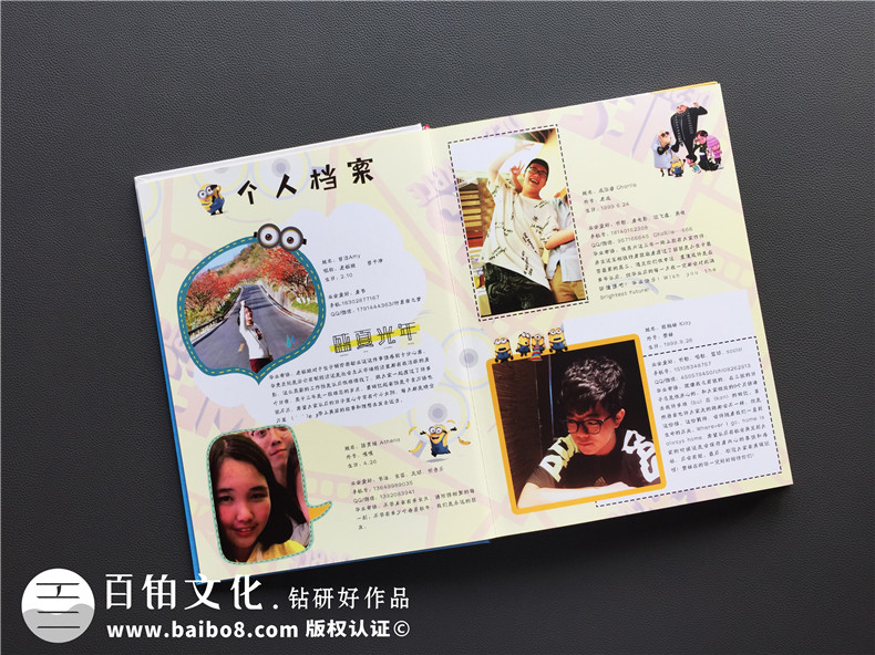 這可能是最創(chuàng)意的高中畢業(yè)相冊定制(小黃人!)-動漫主題同學錄