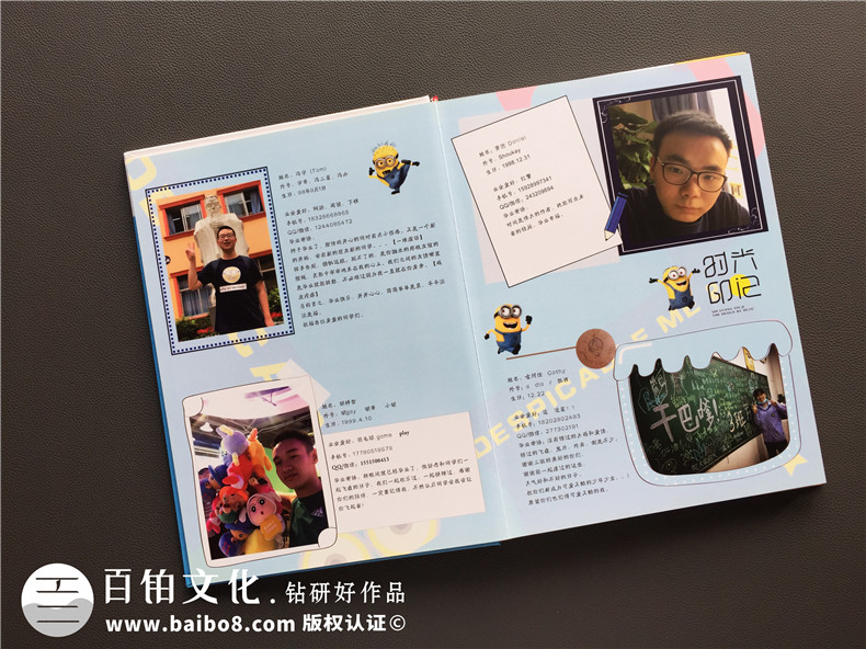 這可能是最創(chuàng)意的高中畢業(yè)相冊定制(小黃人!)-動漫主題同學錄